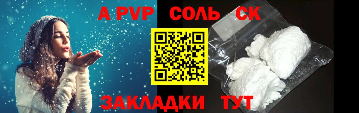 А ПВП VHQ Михайловск