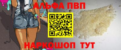 мяу мяу кристалл Заволжье