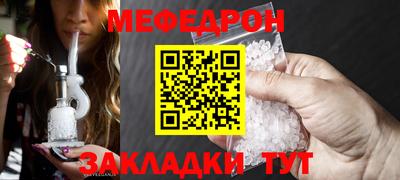 MESCALINE Жуковский