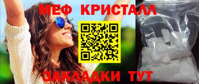 MESCALINE Жуковский