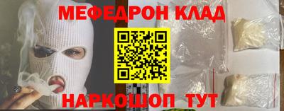 MESCALINE Жуковский