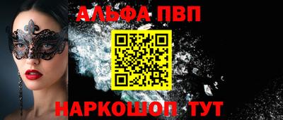 мяу мяу кристалл Заволжье