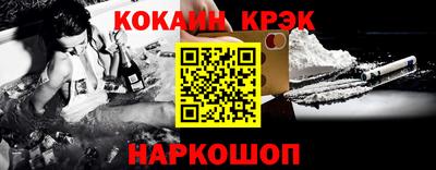 мяу мяу кристалл Заволжье