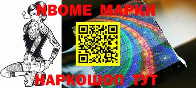MESCALINE Жуковский