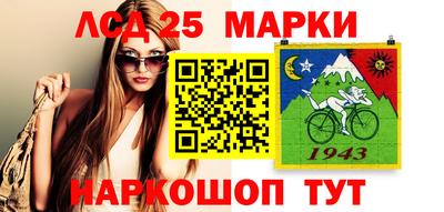 мяу мяу кристалл Заволжье