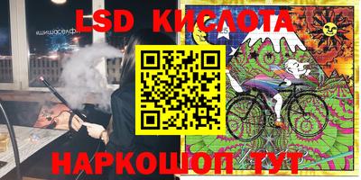 MESCALINE Жуковский