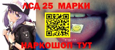 мяу мяу кристалл Заволжье