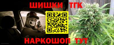 MESCALINE Жуковский