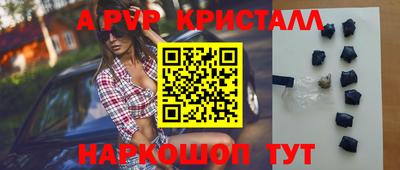 MESCALINE Жуковский