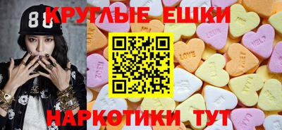 MESCALINE Жуковский