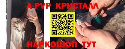MESCALINE Жуковский