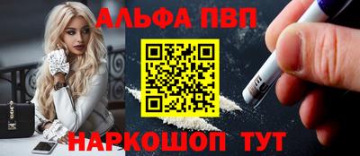 мяу мяу кристалл Заволжье