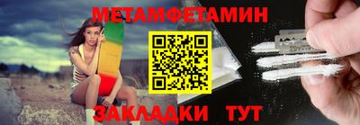 MESCALINE Жуковский