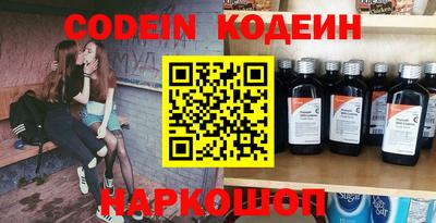 MESCALINE Жуковский