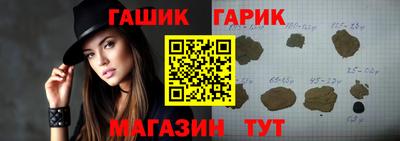мяу мяу кристалл Заволжье