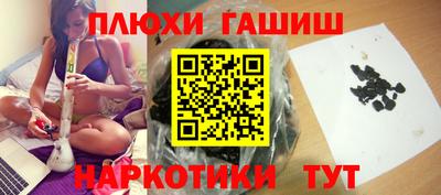 мяу мяу кристалл Заволжье