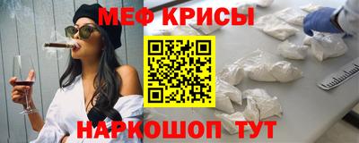 MESCALINE Жуковский