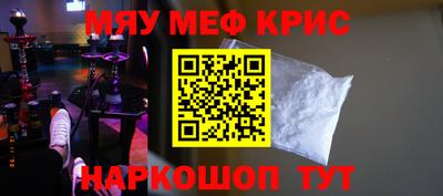 MESCALINE Жуковский