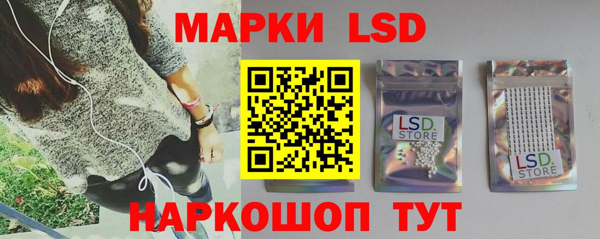 ЛСД экстази  ЛСД экстази кислота  Михайловск  Вход с VPN  Лсд 25 экстази ecstasy 